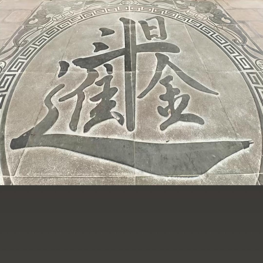 謀財⌚️先生
