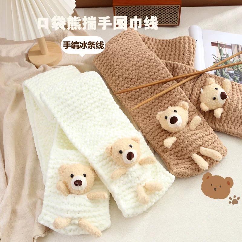 鑫鑫牛奶棉毛线店