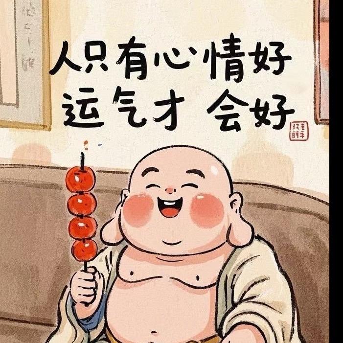 富贵歌