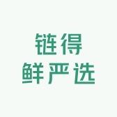 链得鲜严选水果