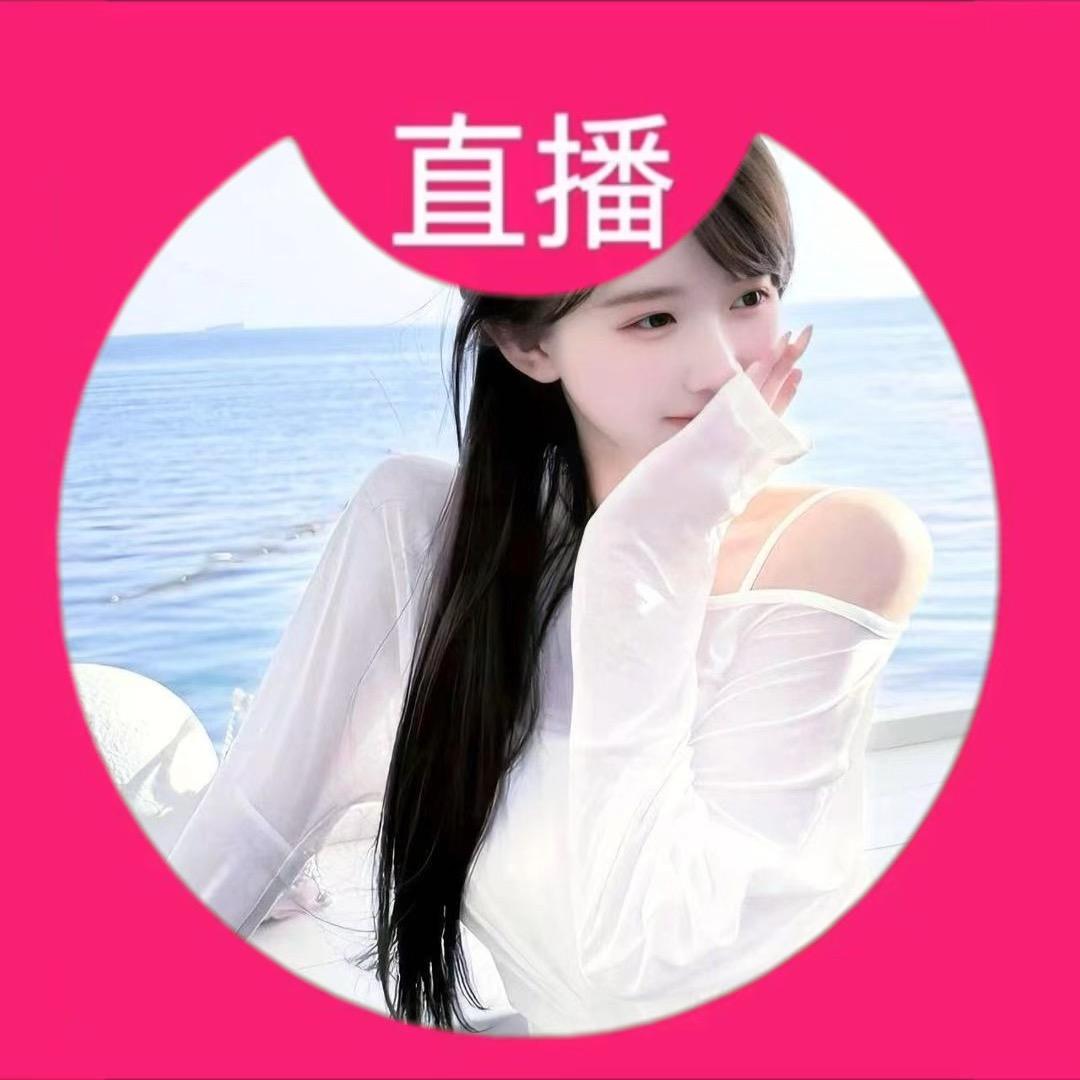甜柚子
