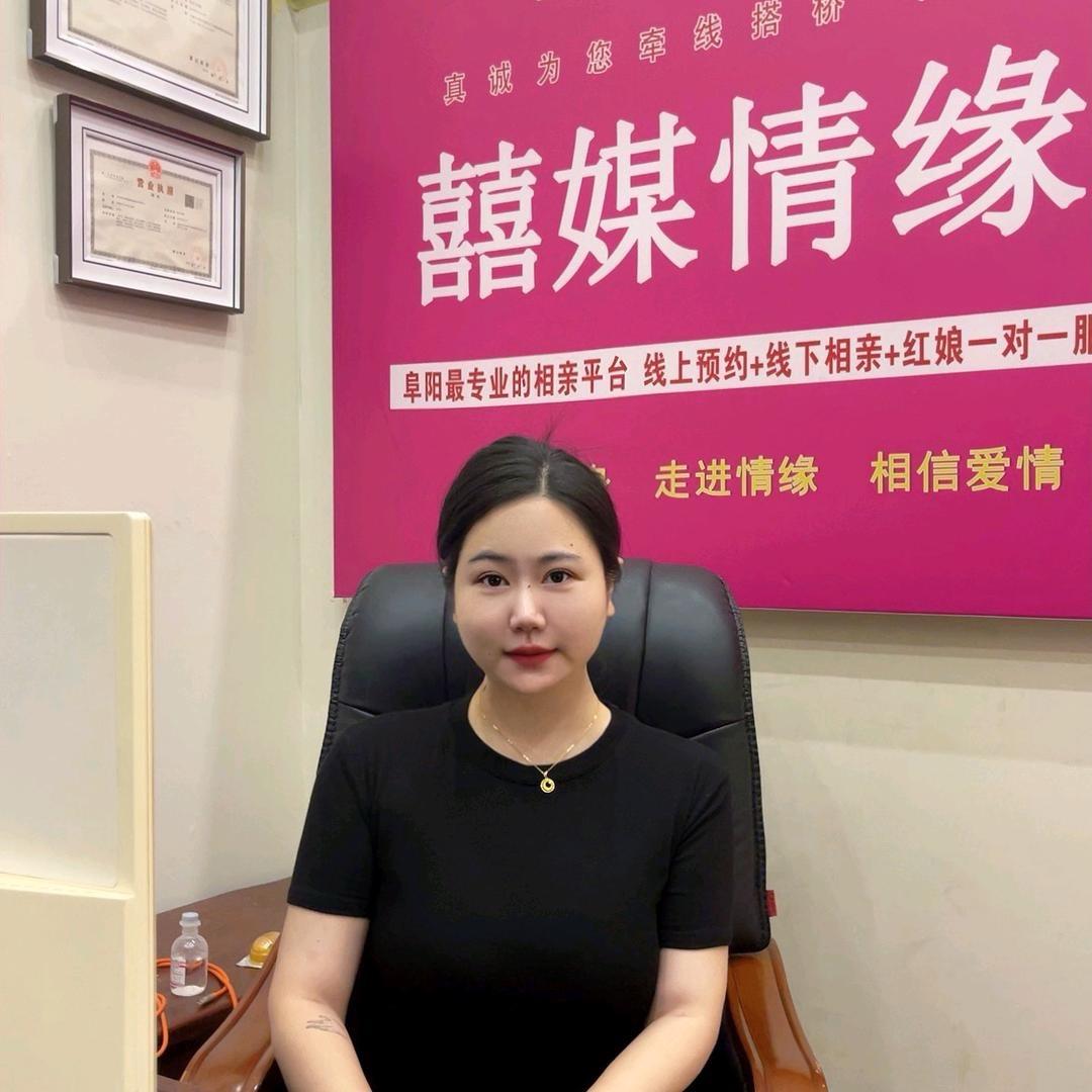静姐～来说媒 （收学徒）