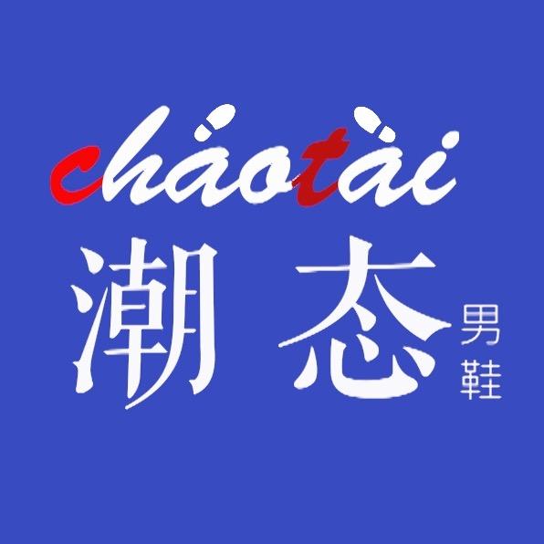 潮态男鞋