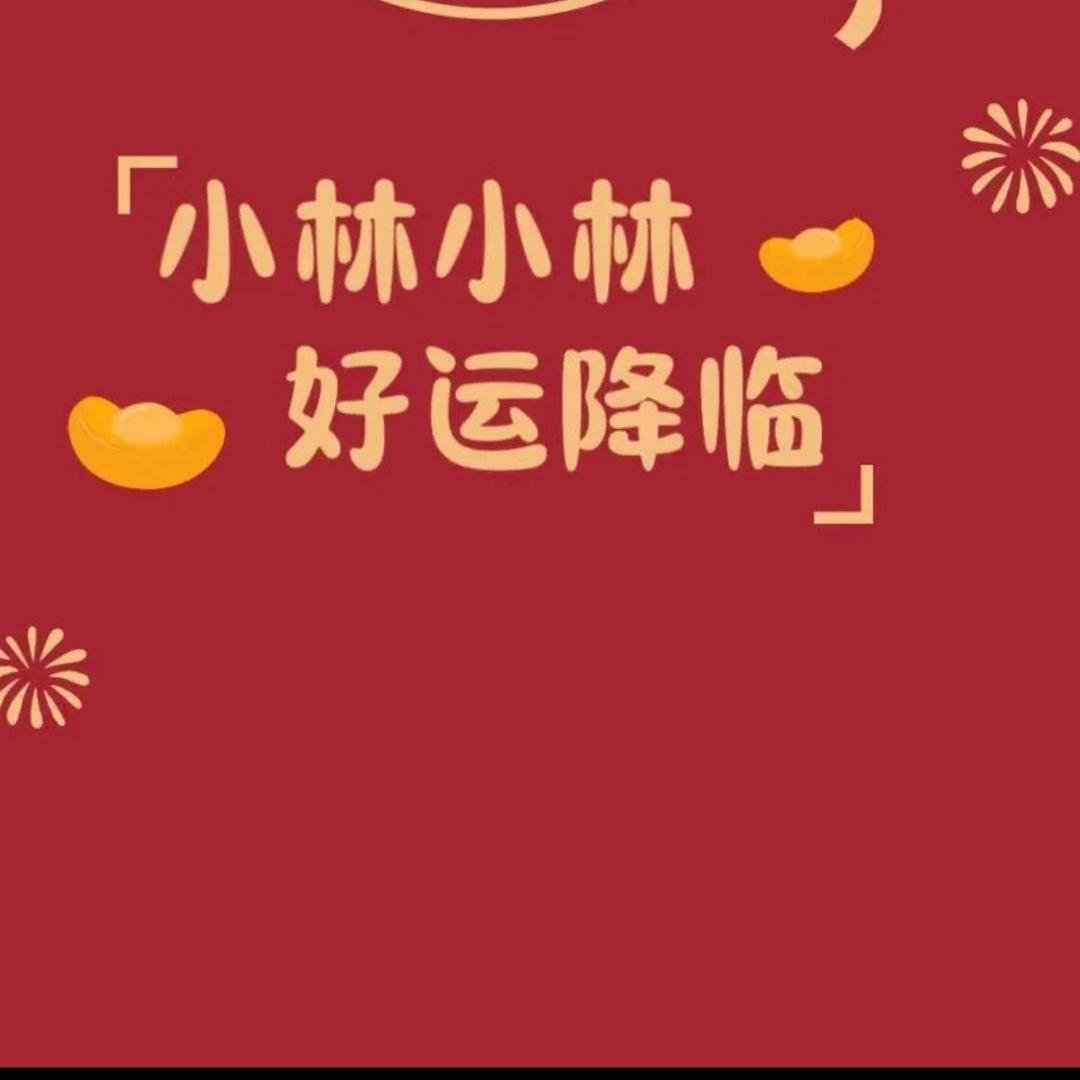 武平十方林子百货店