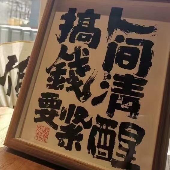 海口聚赢家POS营业厅，小何