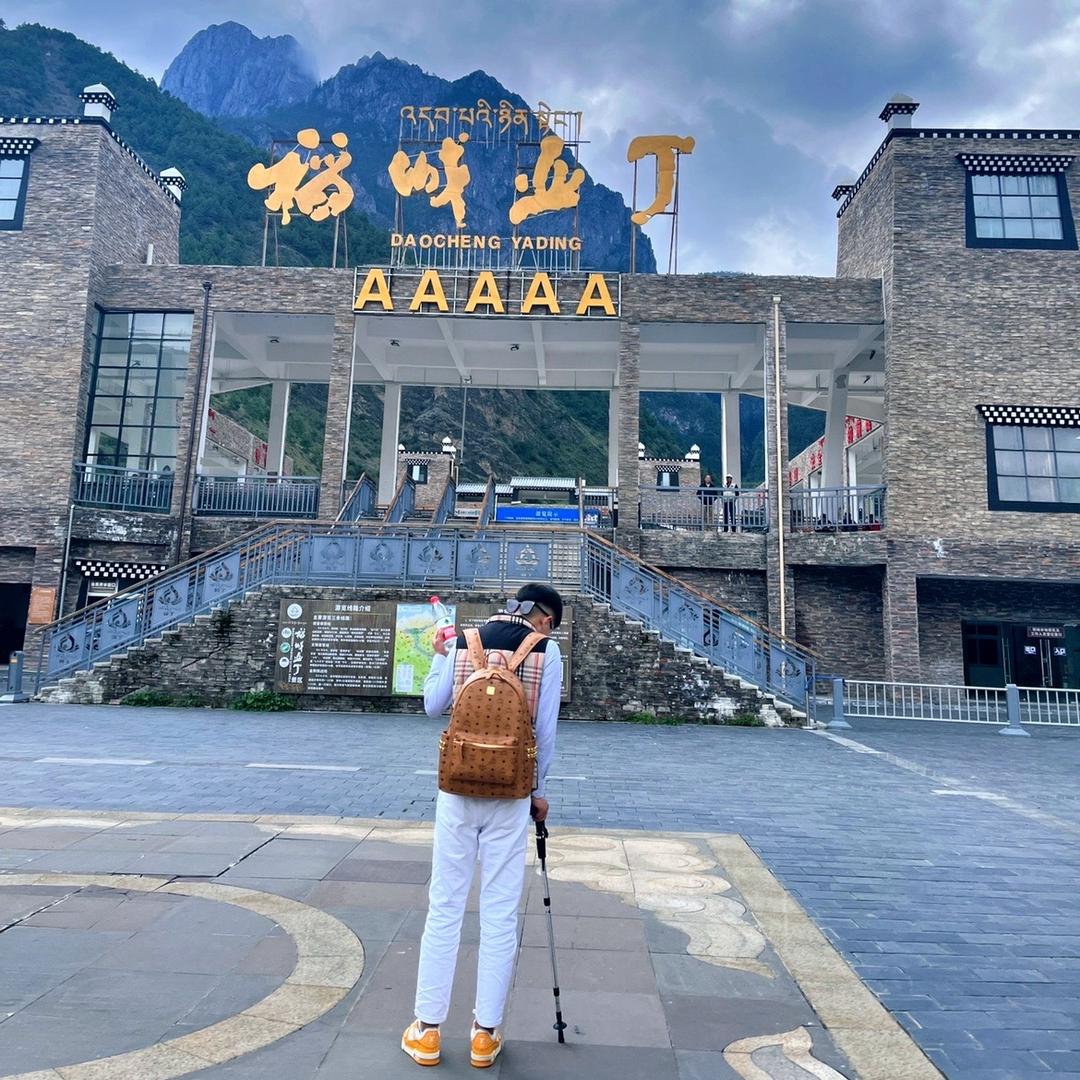 广庄实业云南CEO赵富城