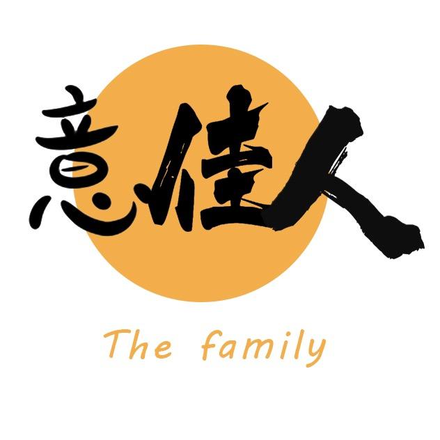 意佳人服装工厂