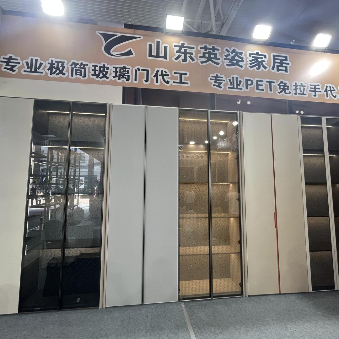 山东英姿家居（专业门板代工）