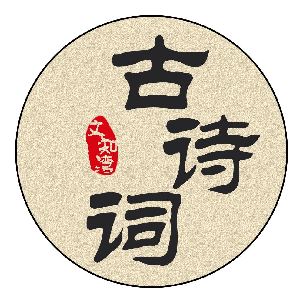微观