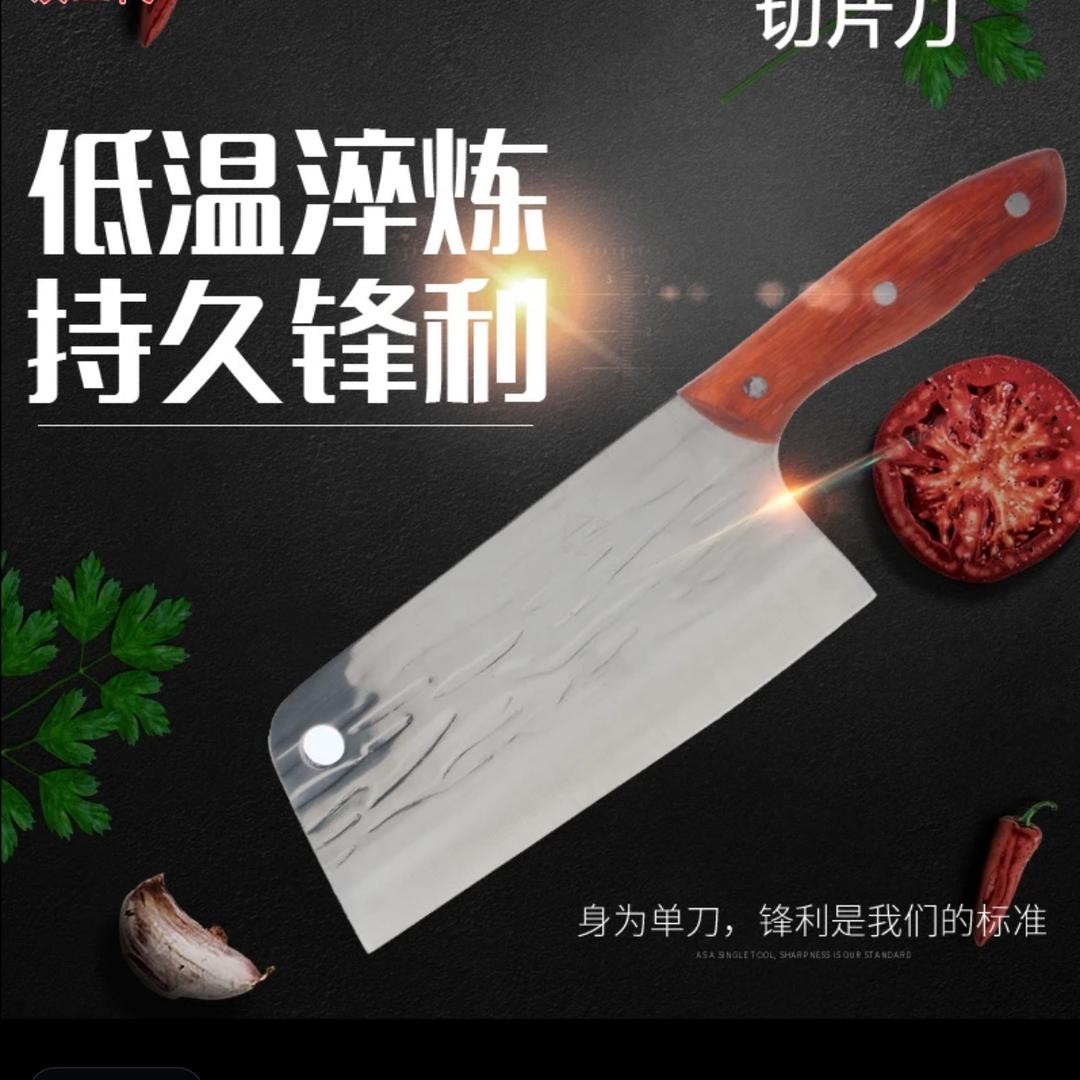洪雅刀哥在西藏摆摊