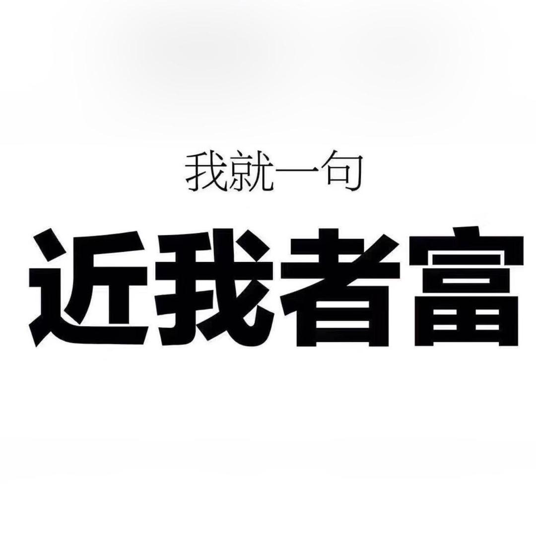 果儿的爸
