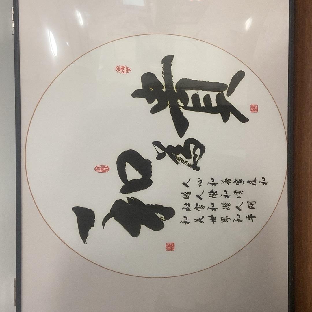 山东实在哥