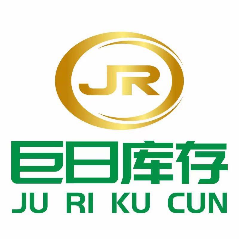 巨日库存
