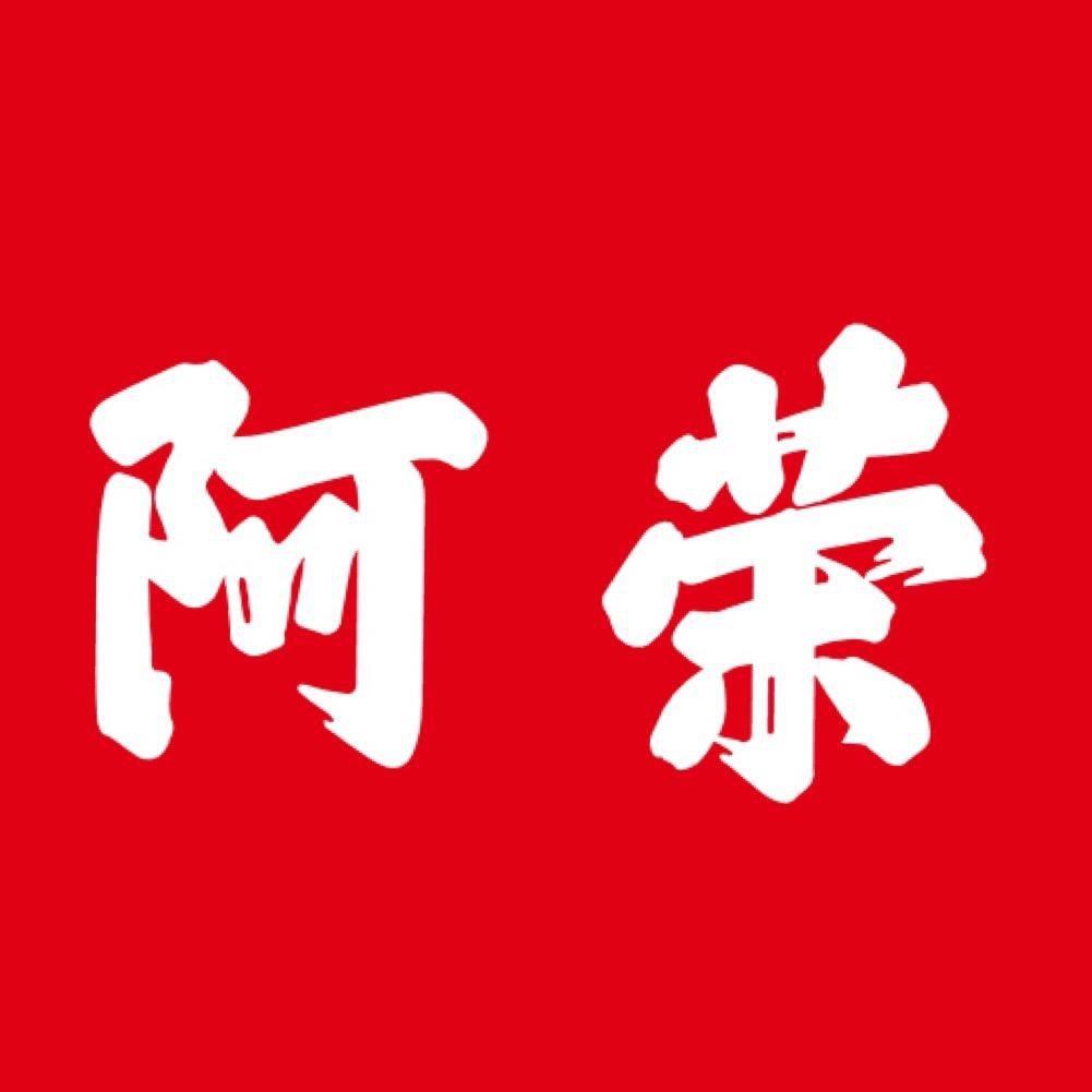 无所谓