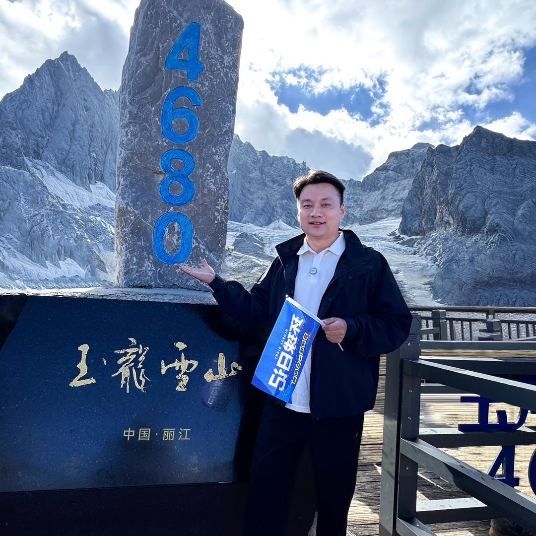 强哥和他的小伙伴（云南贵州私家团)