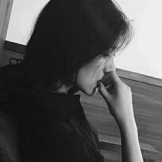 @默然、淡忘