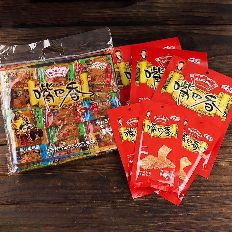 嘴巴香官方旗舰店