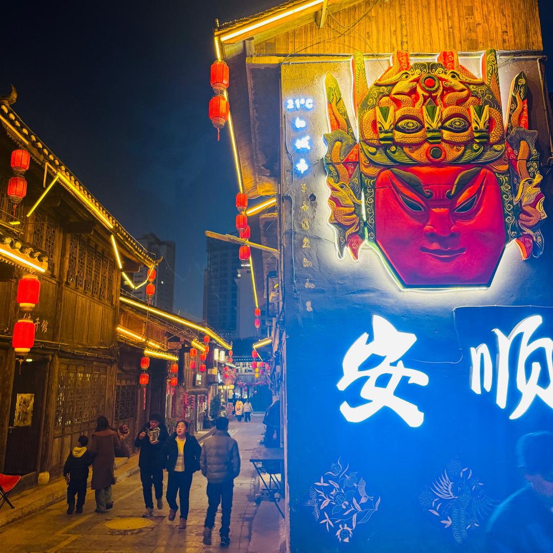 重生之 我在安顺搞装修