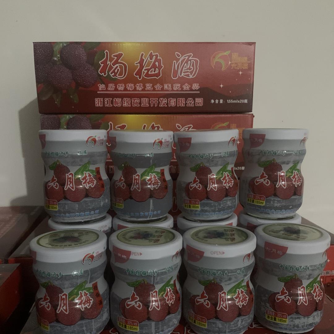 合硕酒类专营店