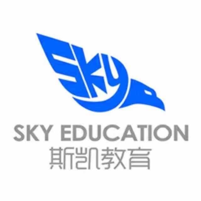 信阳SKY斯凯成人英语+留学