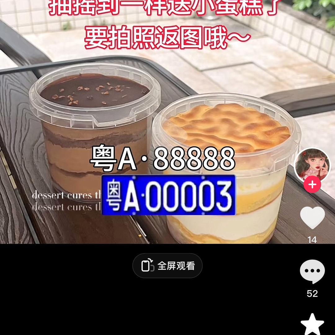 用户9841283641072