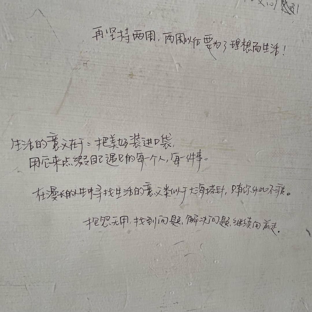 重生之每天在公司打游戏