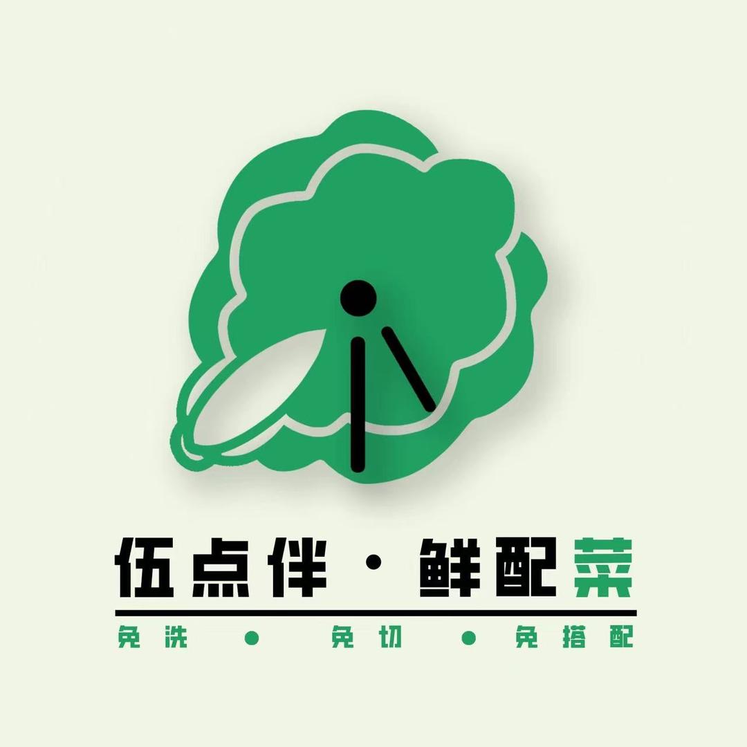 伍点伴鲜配菜小时达