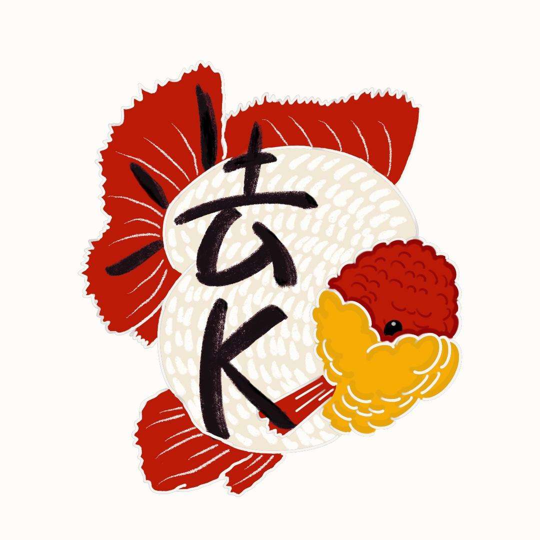 法K玩水族