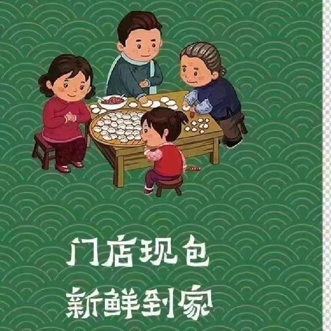 若清风