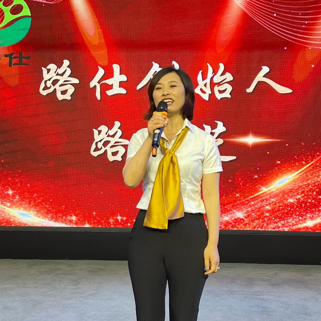 路仕足部护理