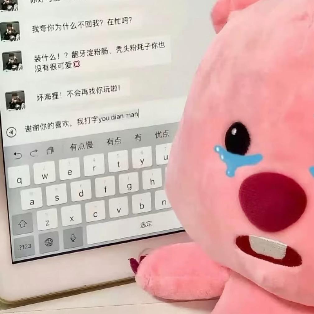 偶尔也会发呆^