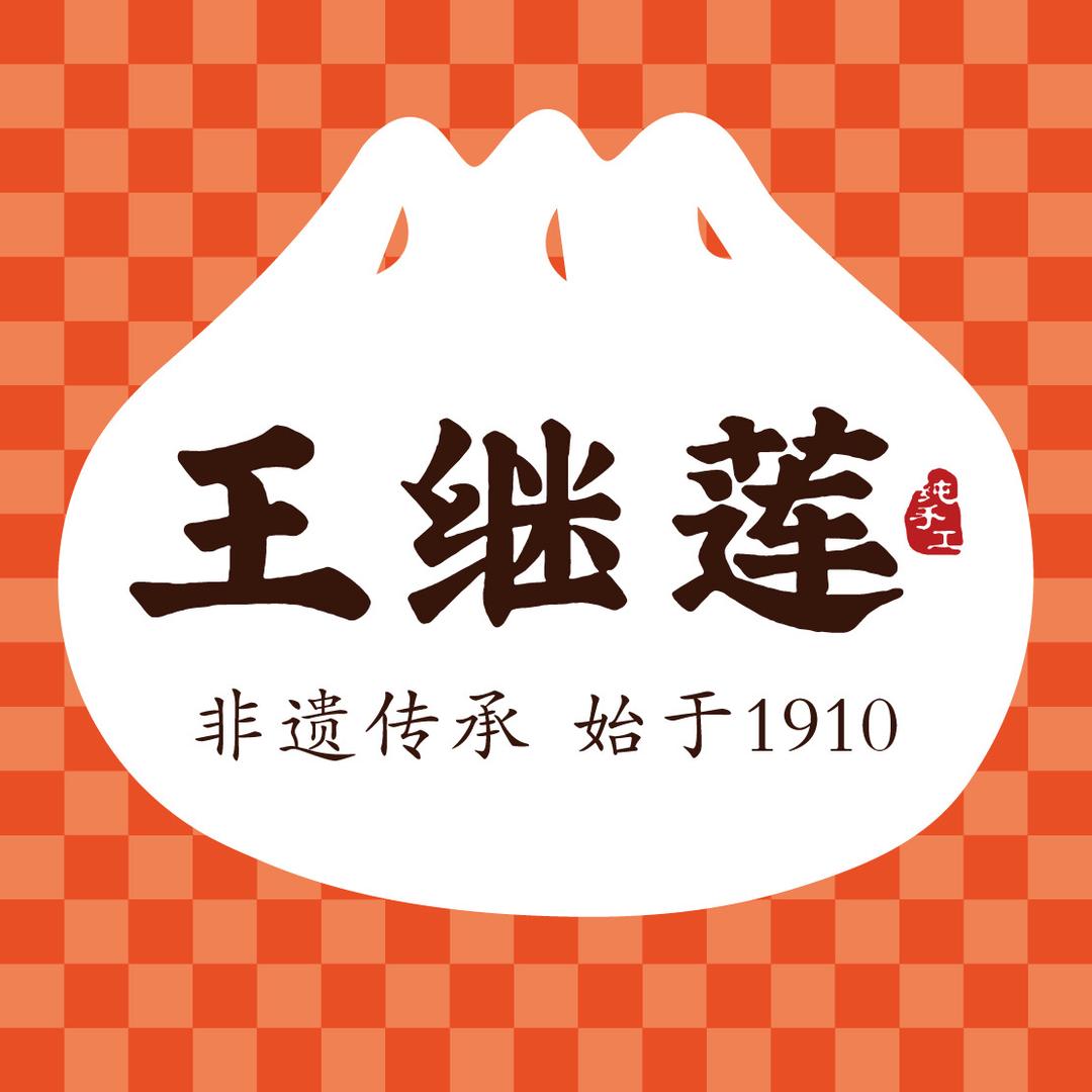 王继莲小笼食品旗舰店