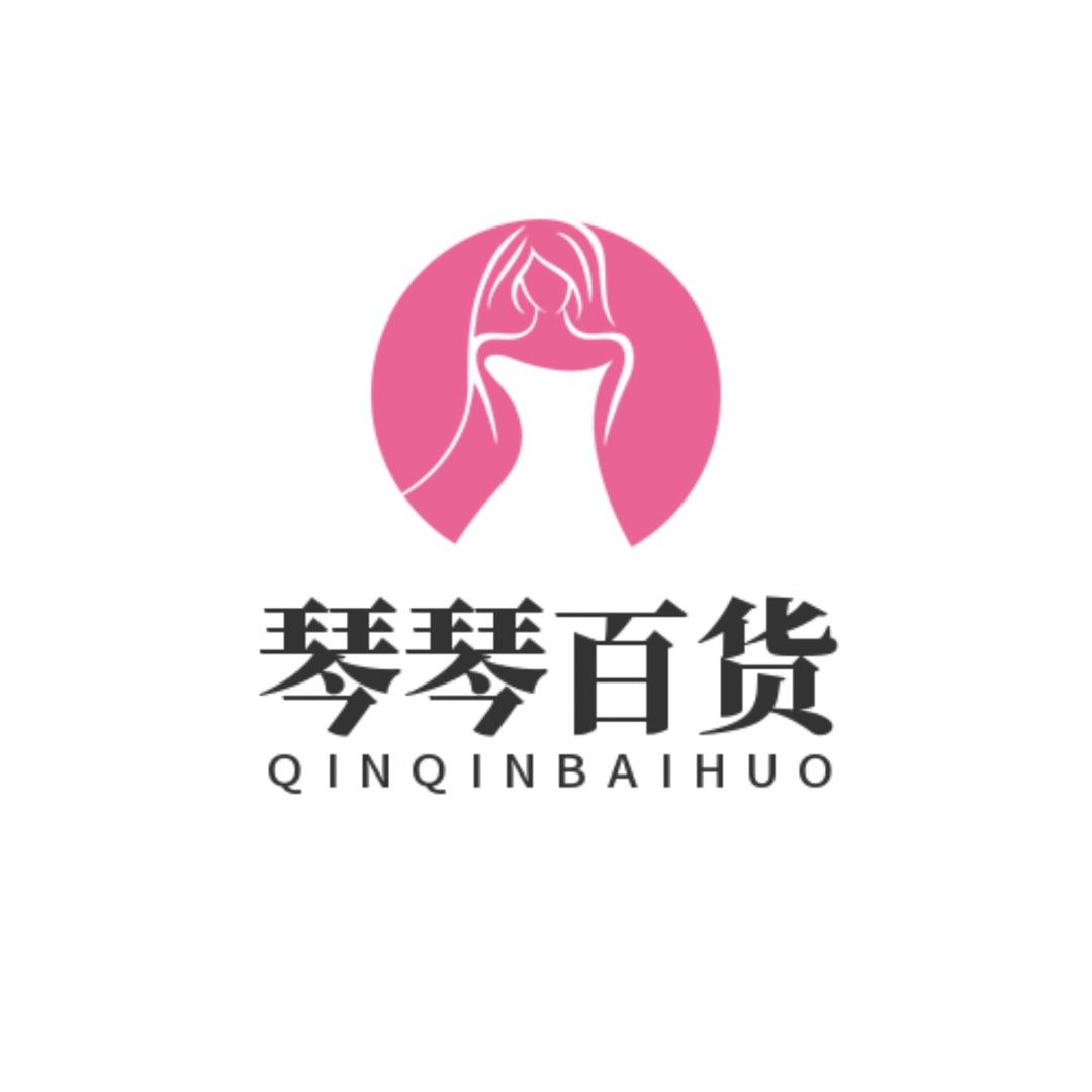 琴琴百货【商品进入橱窗】