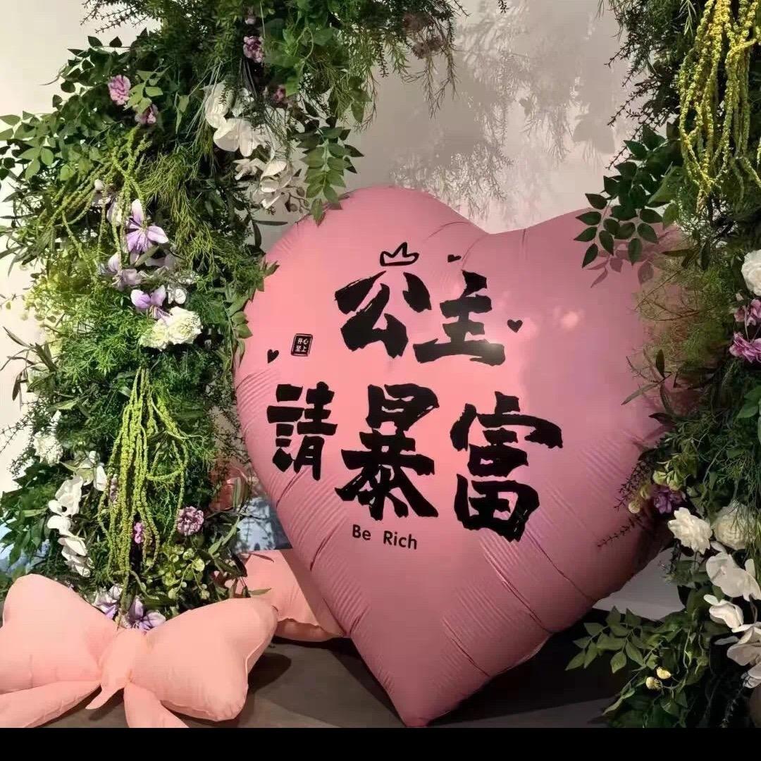 文宝