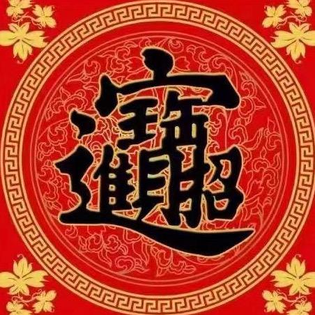戈壁老王（银元鉴定与知识分享）
