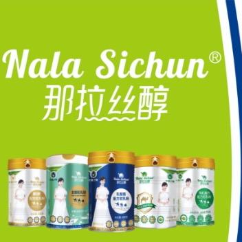 绛县那拉丝醇新疆驼奶粉店