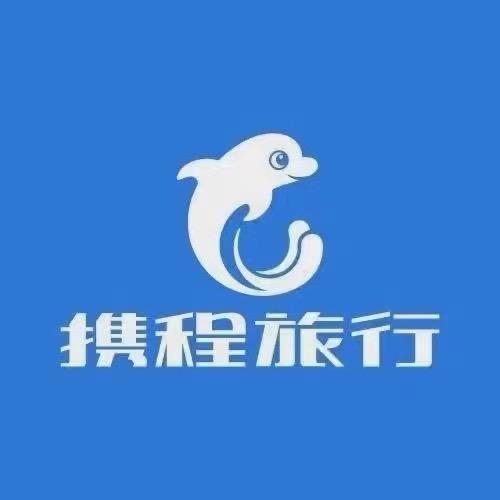 携程旅行带你游西双版纳