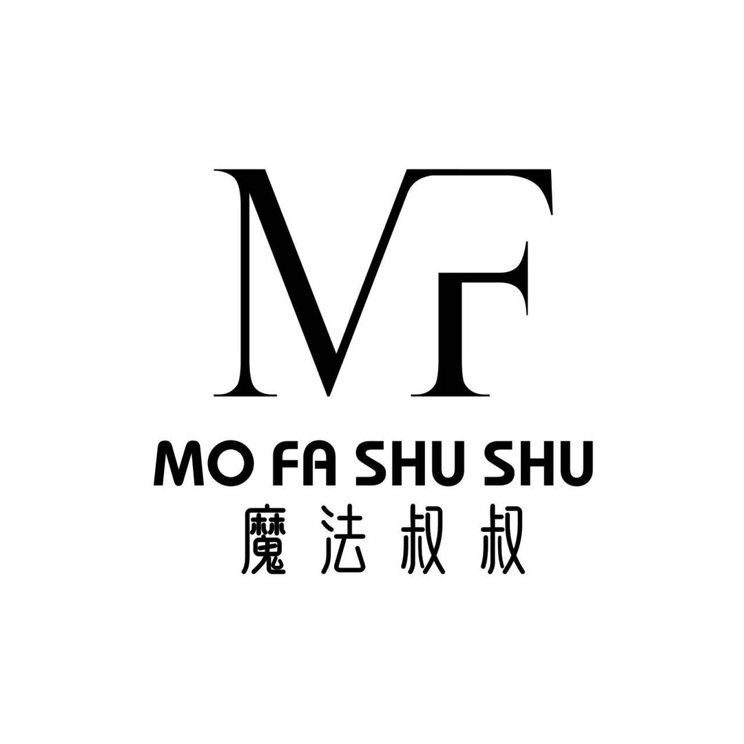 魔法叔叔美妆旗舰店