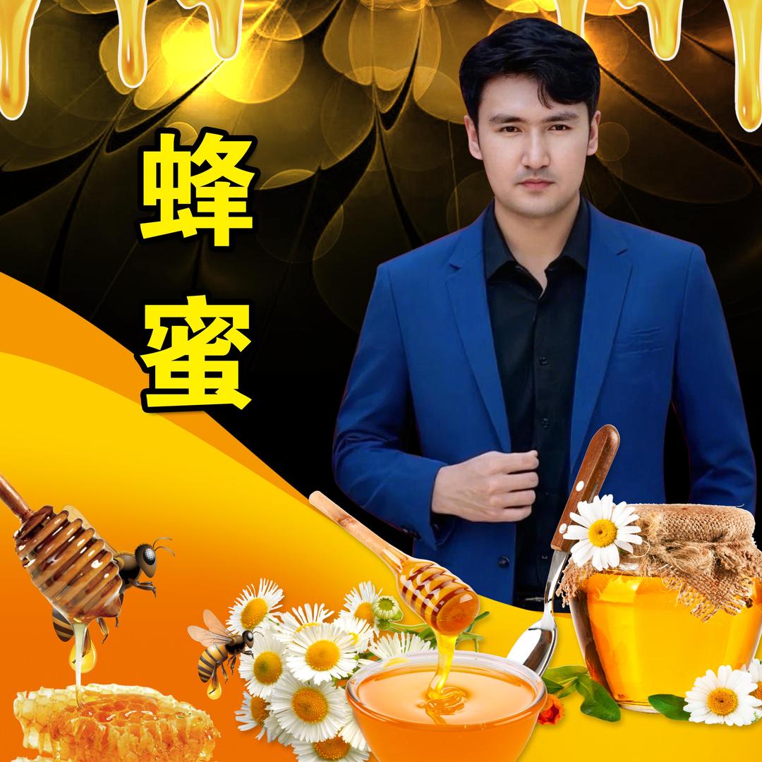 墨玉县托胡拉乡精锐食品销售店