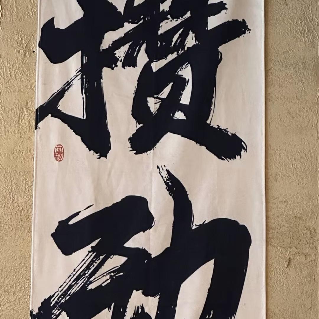 Ok哥的车