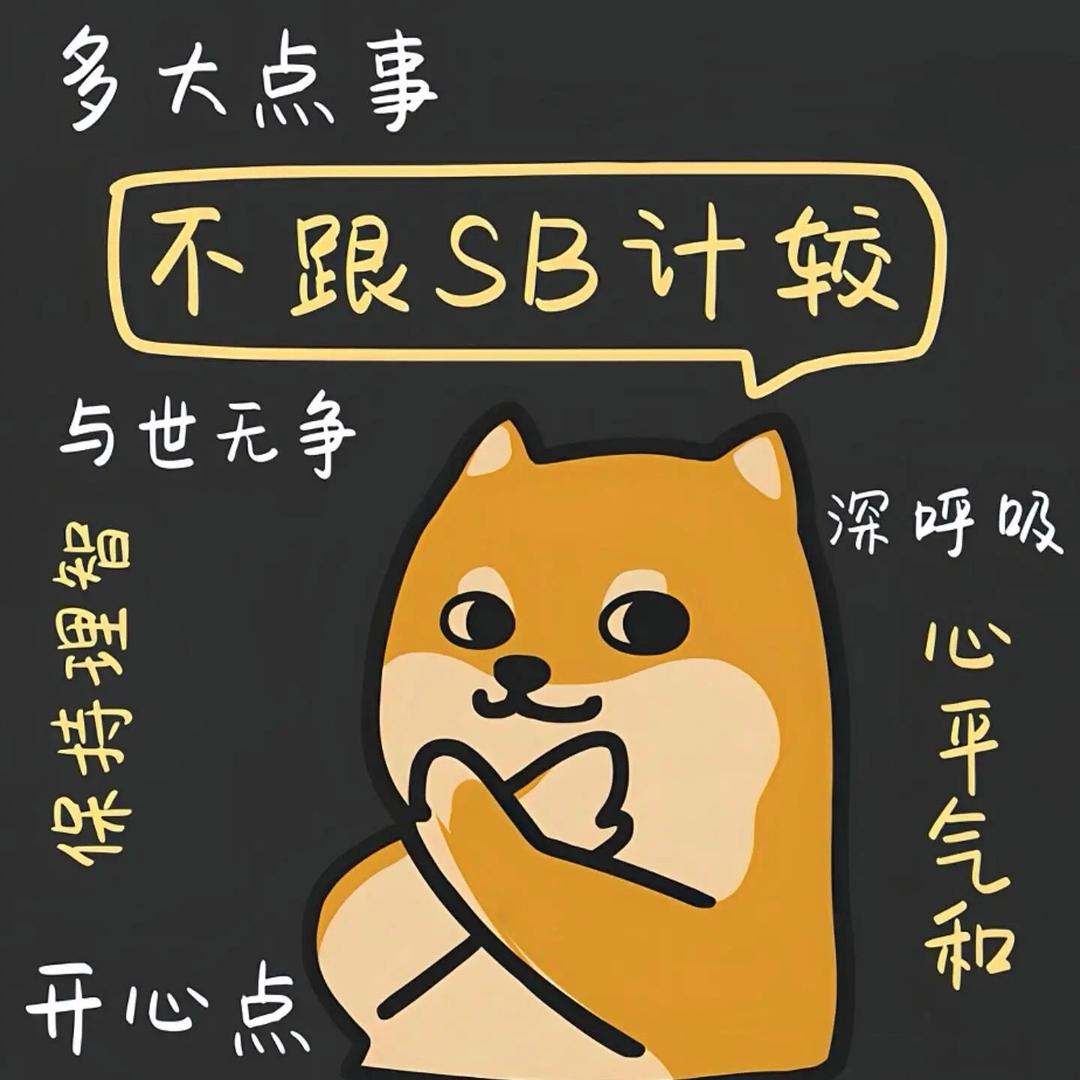 罗雀