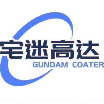 宅迷高达¹¹⁷