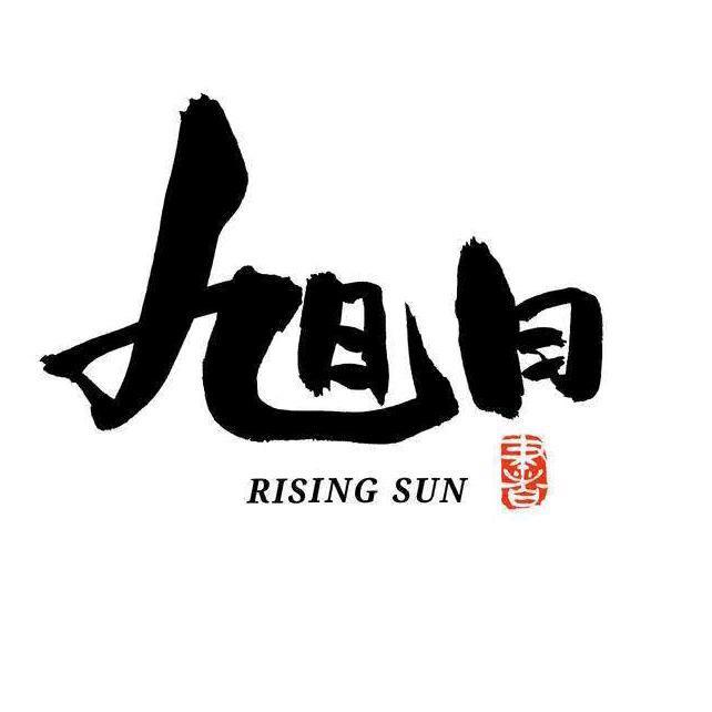 沭阳旭日木工团队👉沭阳最帅小木工