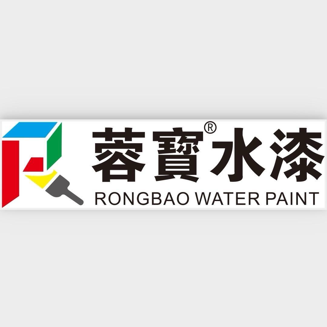 水包砂源头工厂(蓉寳水漆)