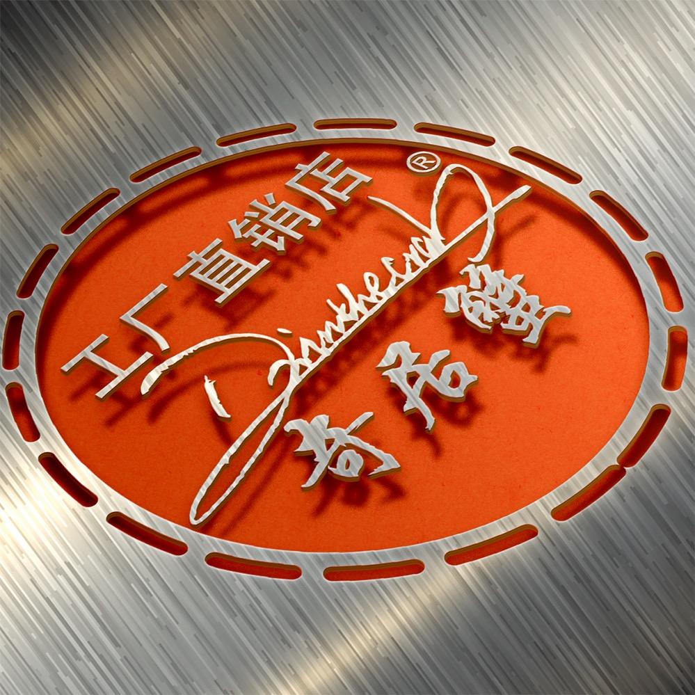 奇居蟹工厂直销二店