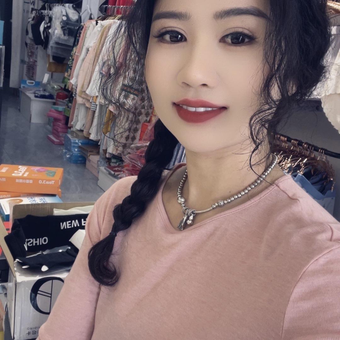 汤姗