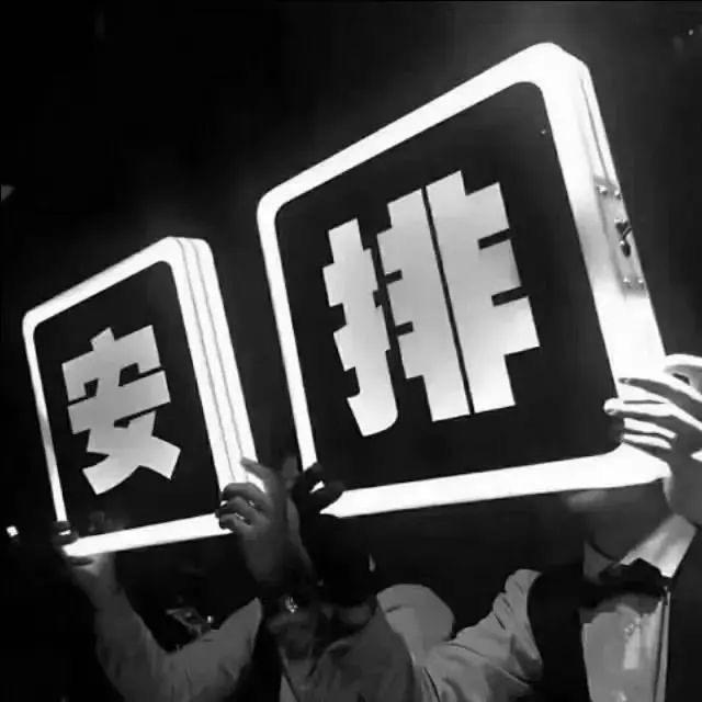 郑州AURA酒吧订台张鑫