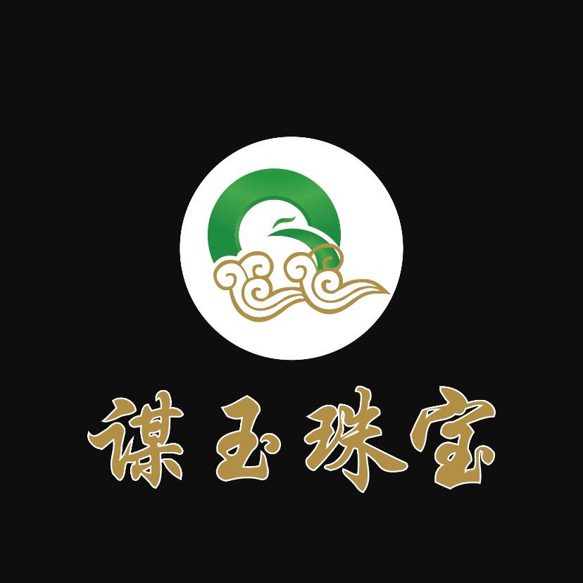 瑞丽市谋玉珠宝店