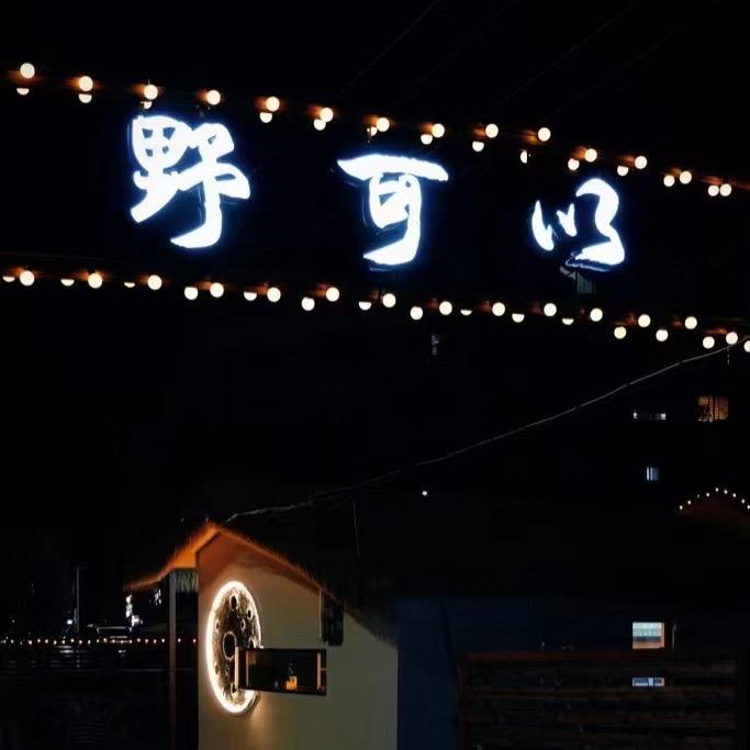 两女鹅的麻麻