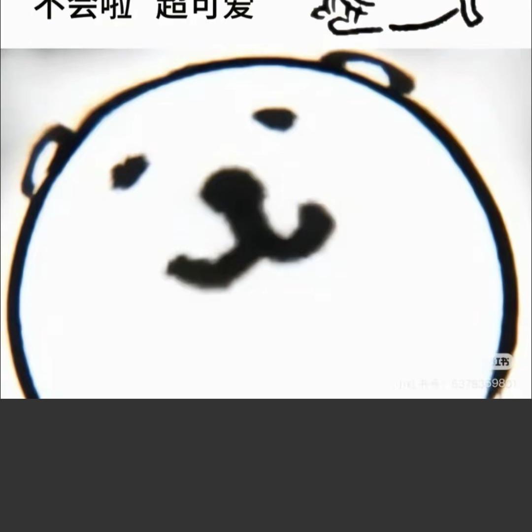只是一根水管
